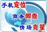 警惕非法信息查詢(xún)陷阱，合法途徑保障信息安全