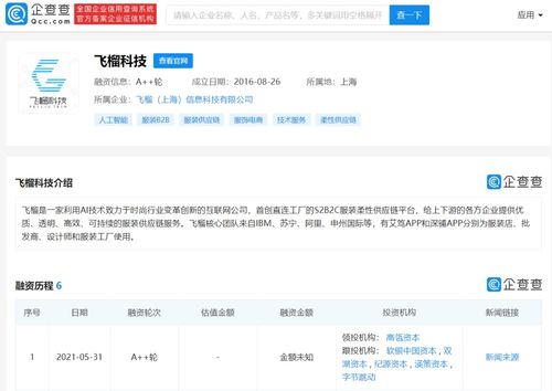 無標(biāo)題商務(wù)信息咨詢 助力企業(yè)決策與戰(zhàn)略規(guī)劃