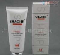 批發(fā)精品 珍珠柔膚潔顏乳洗面奶，護(hù)膚從潔凈開(kāi)始